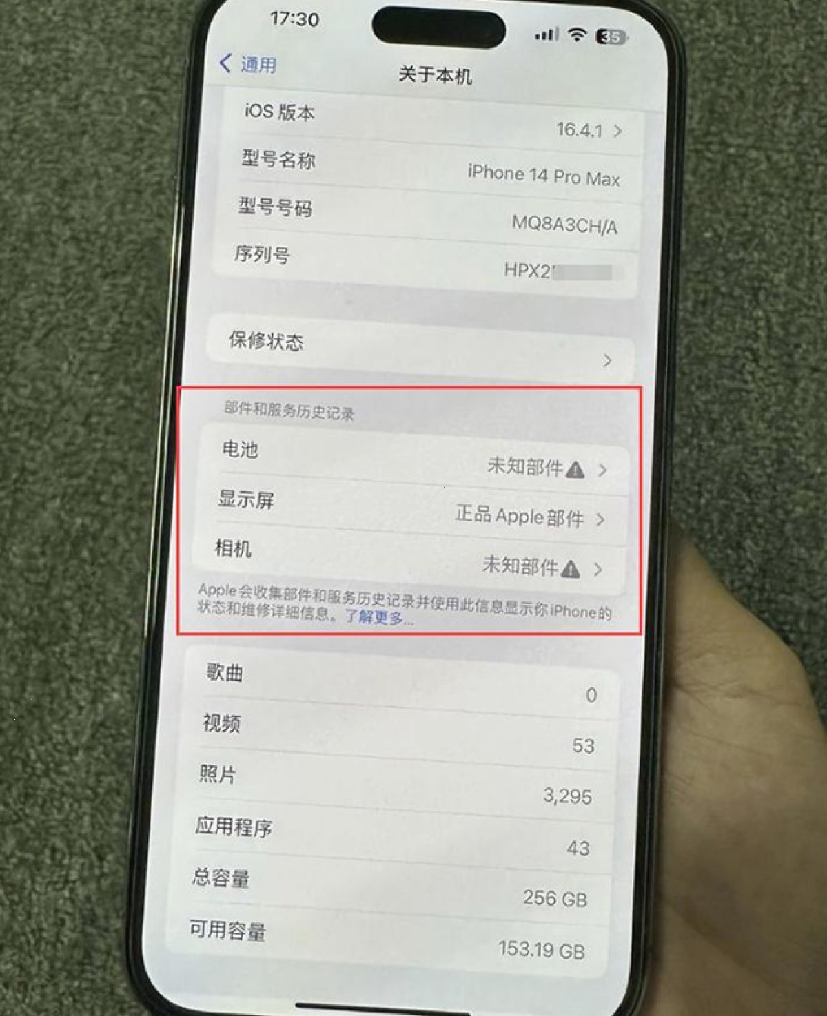 资讯