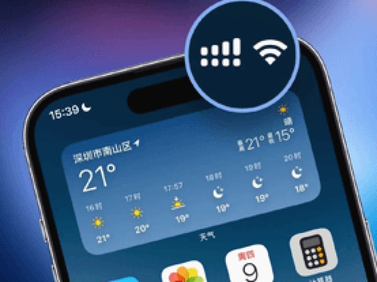 爱思助手_爱思助手_桌面版助手 | 电脑端管理台：苹果高管吐槽iPhone用户贴膜：纯属画蛇添足，网友：维修费谁来承担？（封面配图）