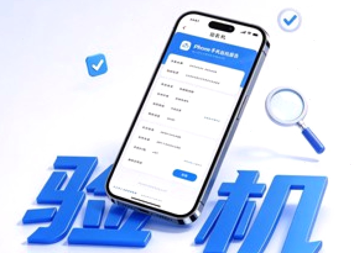 爱思助手_桌面版助手_i4tool电脑端管理台：无需越狱修改iPhone定位，盘点三种热门​虚拟定位修改方法（封面配图）