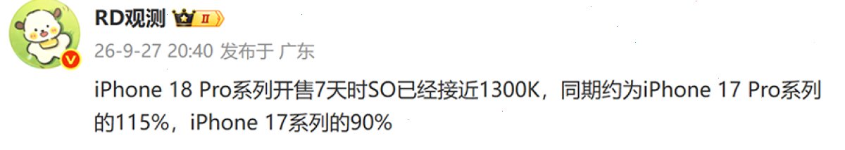 爱思助手