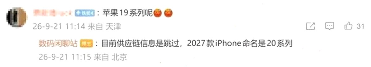 爱思助手_桌面版助手_i4tool电脑端管理台：苹果手机怎么投屏电视？无线、有线、爱思投屏三种方式详解（封面配图）