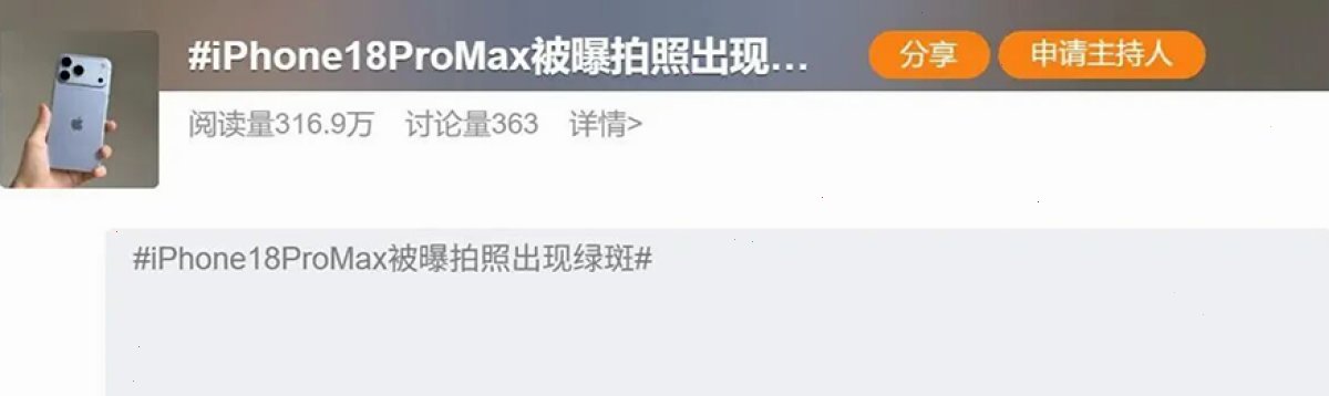 爱思助手_桌面版助手_i4tool电脑端管理台：爱思助手固件市场怎么选版本（封面配图）
