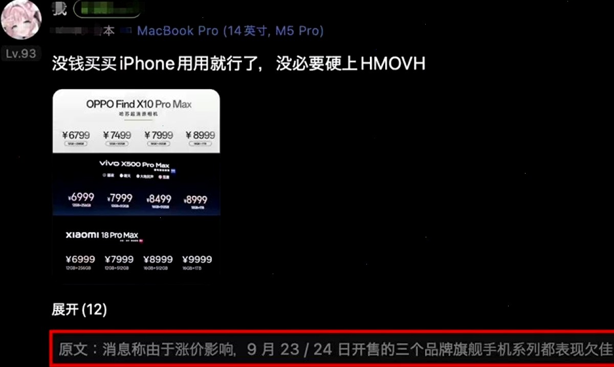 爱思助手_桌面版助手_i4tool电脑端管理台：苹果 iOS 27.2 Beta 2 推送：修复下拉状态栏卡死，防抢夺功能测试（封面配图）