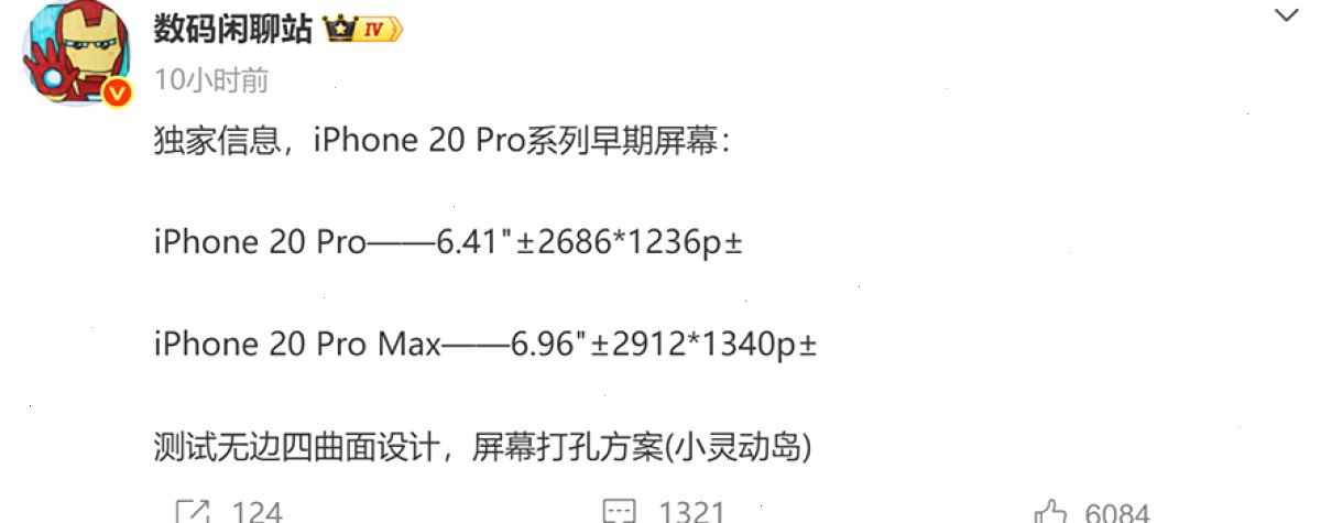 爱思助手_桌面版助手_i4tool电脑端管理台：告别续航焦虑：iPhone十大省电技巧实测有效，简单设置就能多用两小时（封面配图）