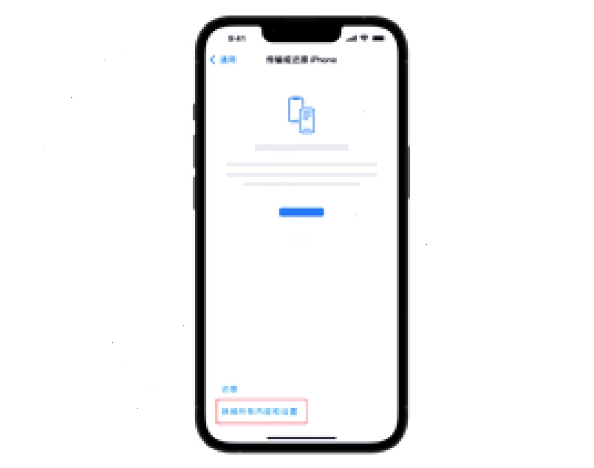 爱思助手_桌面版助手_i4tool电脑端管理台：换机迁移前用爱思助手导出资料（封面配图）