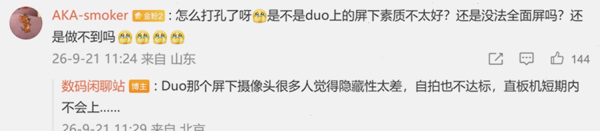 爱思助手_桌面版助手_i4tool电脑端管理台：换机必备！iPhone彻底清空数据完整步骤，杜绝隐私泄露隐患（封面配图）